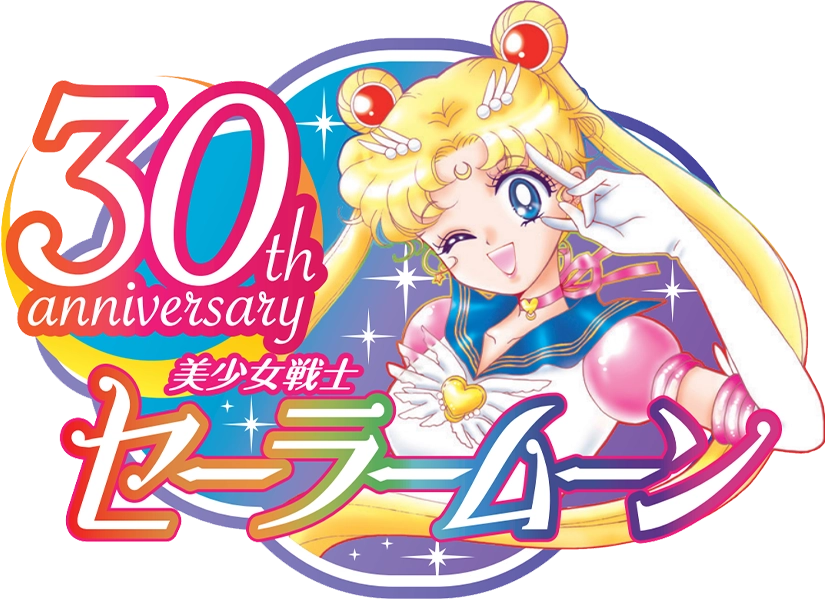セーラームーン