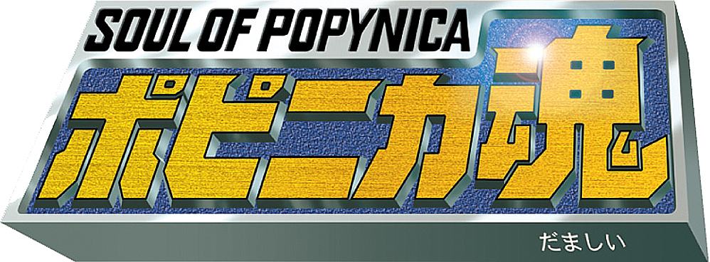 Popinika soul