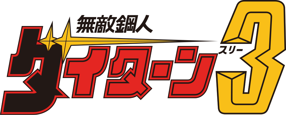 Daitarn 3