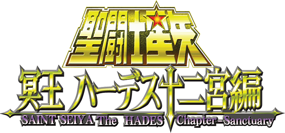 Saint Seiya: The Hades Chapter - Sanctuary