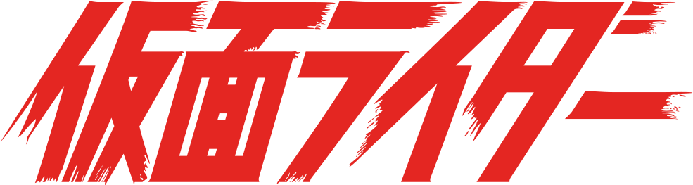 Kamen Rider