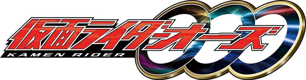 Kamen Rider OOO