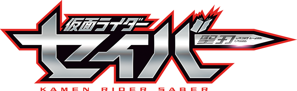 Kamen Rider Saber