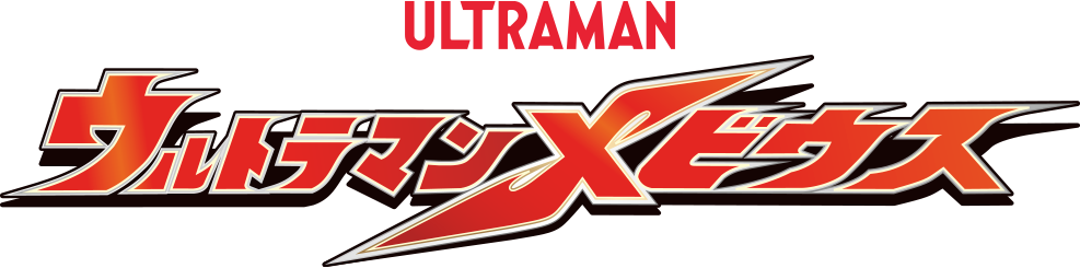 Ultraman Mebius