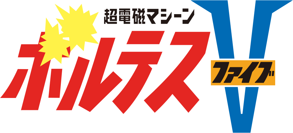VOLTES V