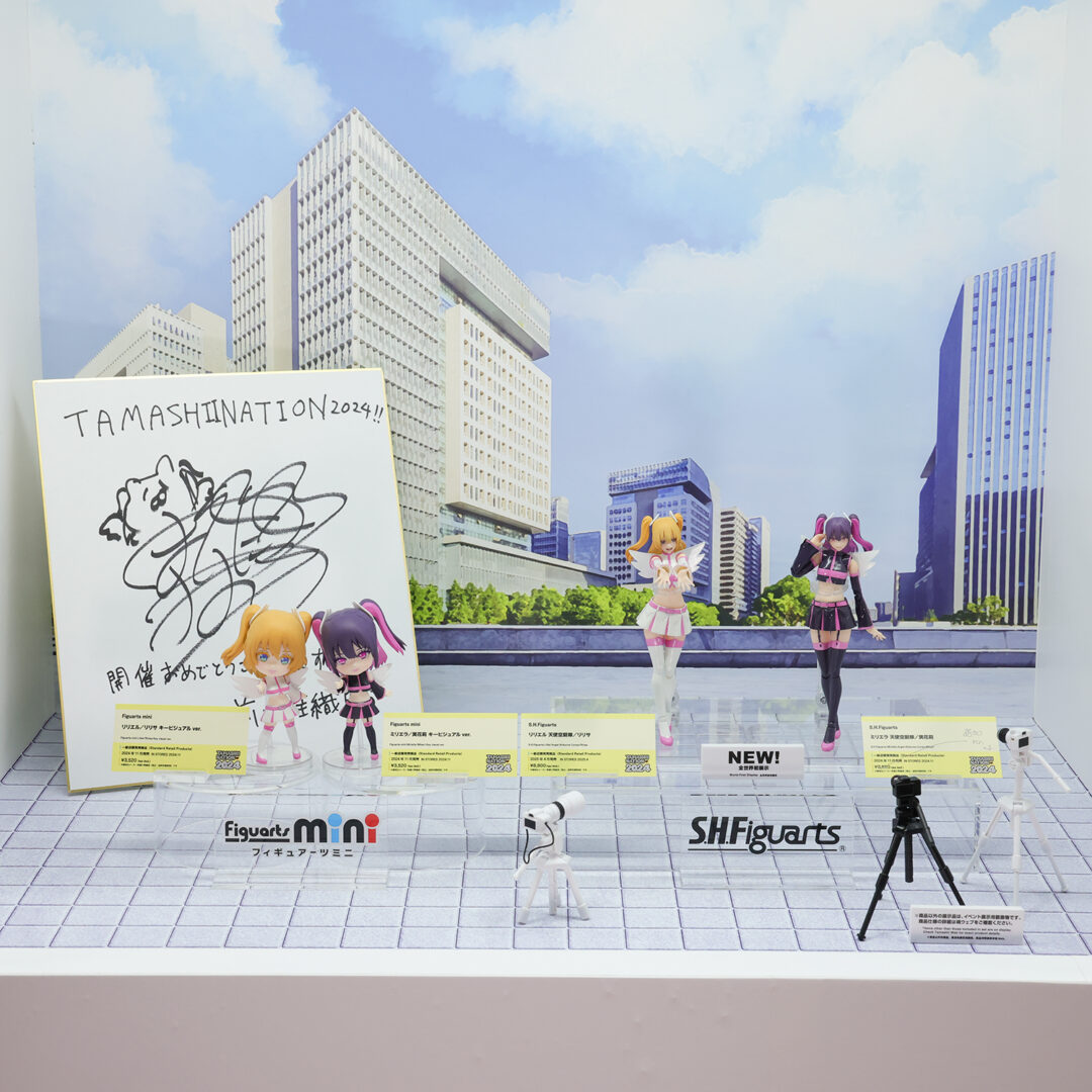 S.H.Figuarts/Figuarts mini『2.5次元の誘惑』シリーズ