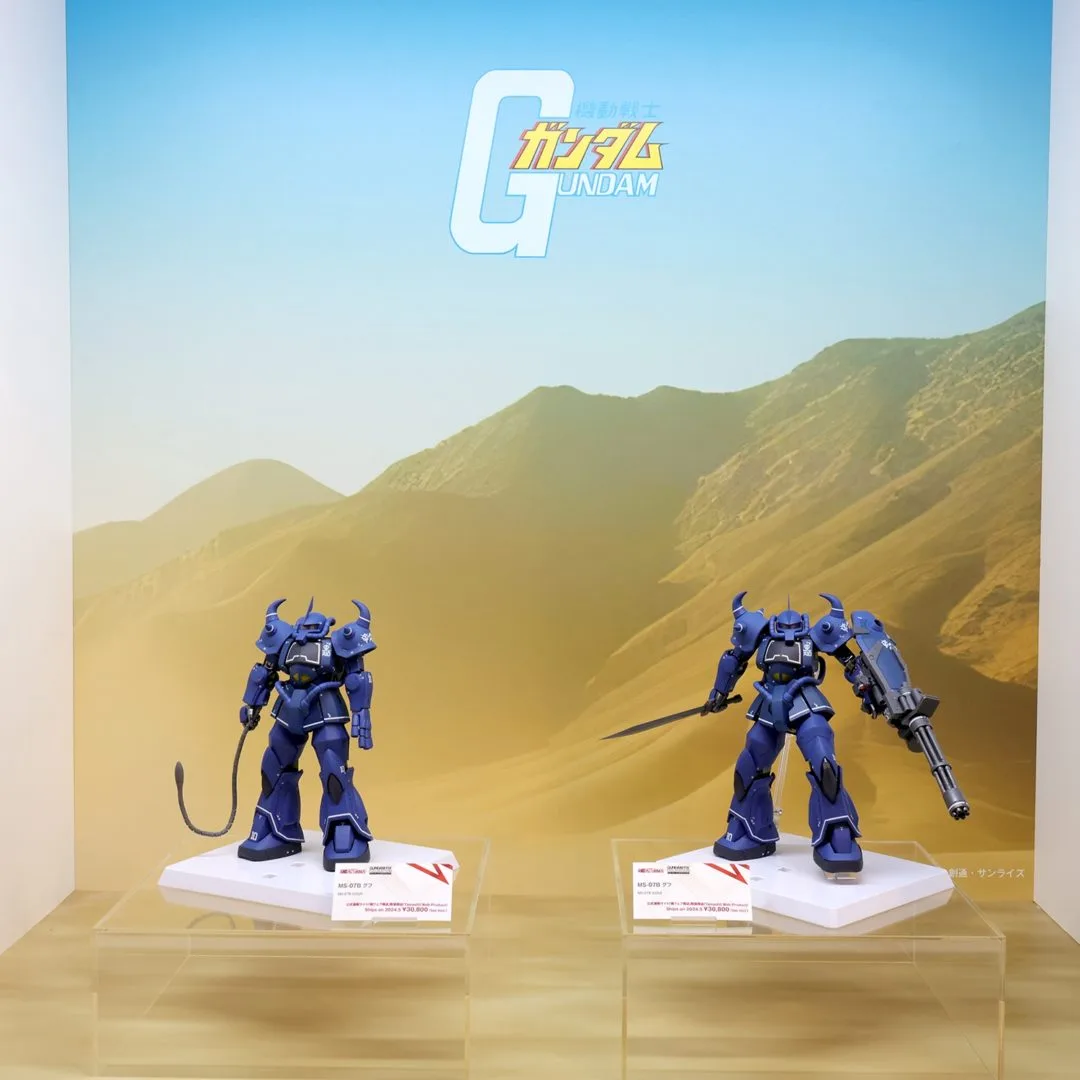 GUNDAM FIX FIGURATION METAL COMPOSITE MS-07B グフ 魂ウェブ商店/2024年5月発送予定