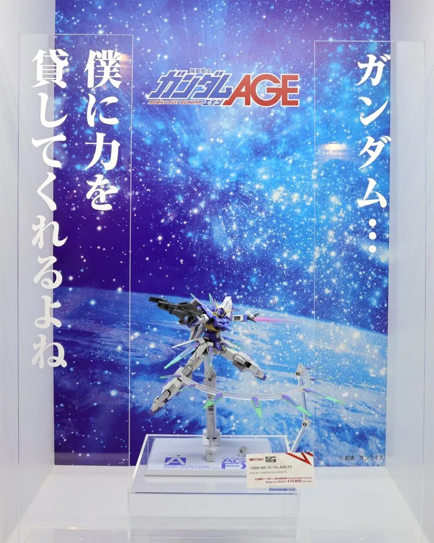 METAL ROBOT魂 <SIDE MS>ガンダム AGE-FX 魂ウェブ商店/2024年5月発送予定