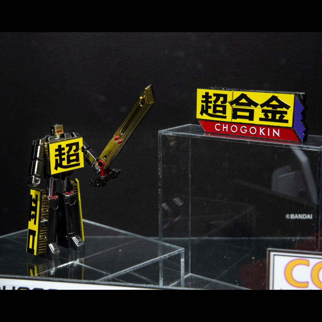 「超合金 CHOGOKIN ROBO 50」2024年11月発売予定(TAMASHII NATIONS STORE/TAMASHII SPOT/その他一部店舗にて販売)