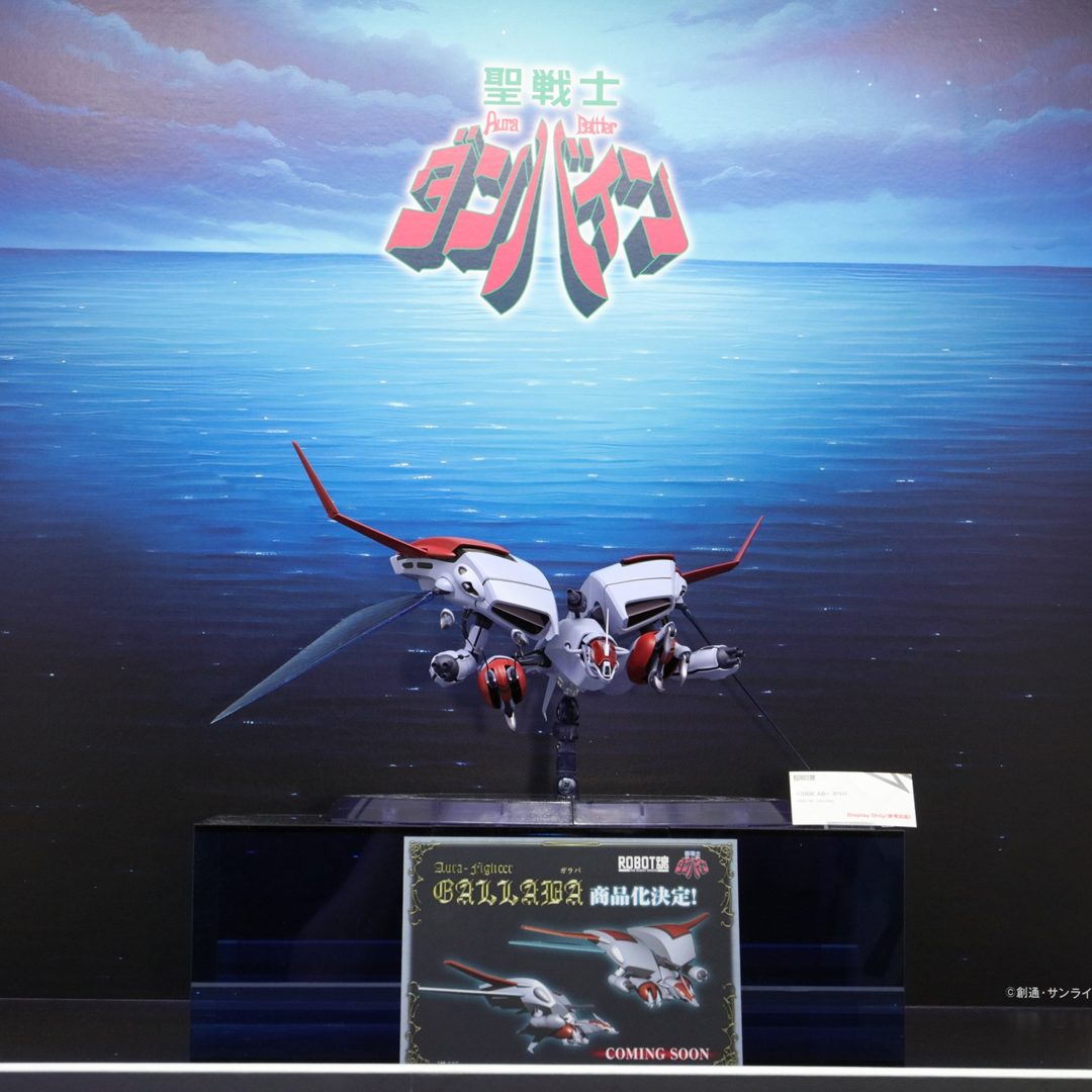 ROBOT魂 ＜SIDE AB＞ ガラバ　参考出品