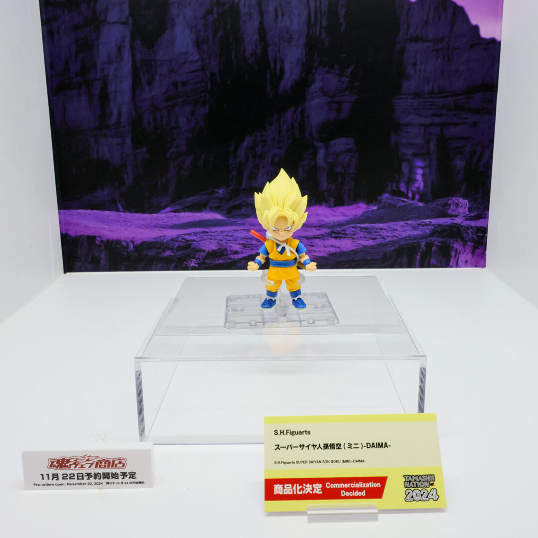 S.H.Figuarts スーパーサイヤ人孫悟空(ミニ)-DAIMA-　商品化決定
※11月16日（土）10時公開