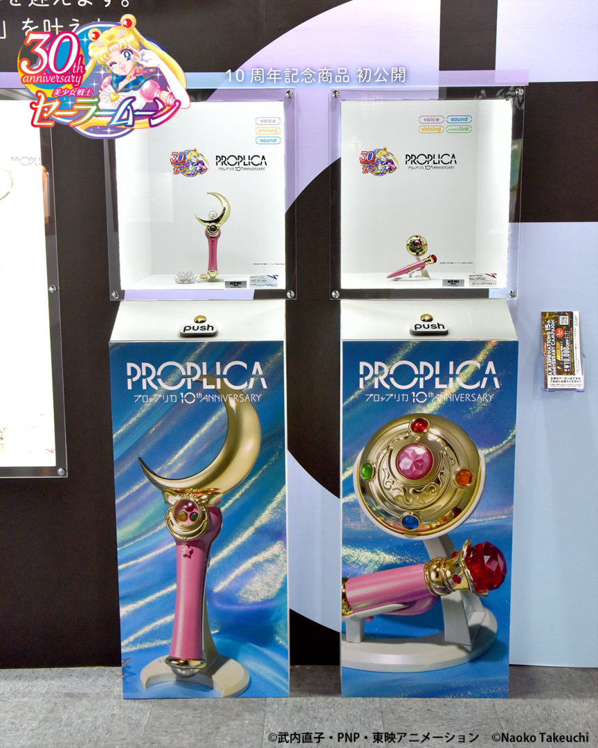 PROPLICA ムーンスティック -Brilliant Color Edition- 2024年4月店頭発売予定
PROPLICA 変身ブローチ&変装ペンセット -Brilliant Color Edition- 魂ウェブ商店/2024年9月発送予定