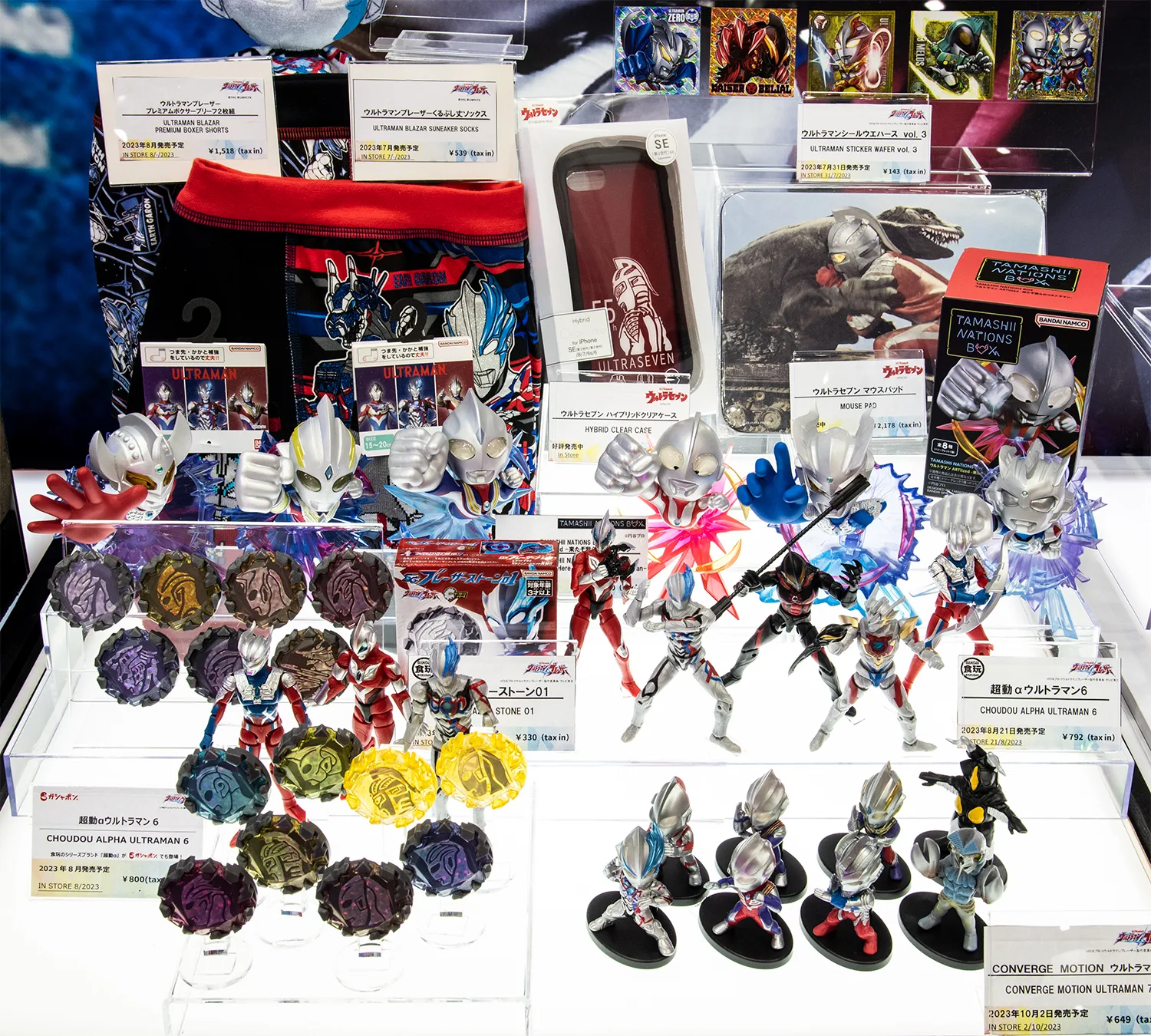 （画像中央） TAMASHII NATIONS BOX ウルトラマン ARTlized -来たぞ我らのウルトラマン- 発売中