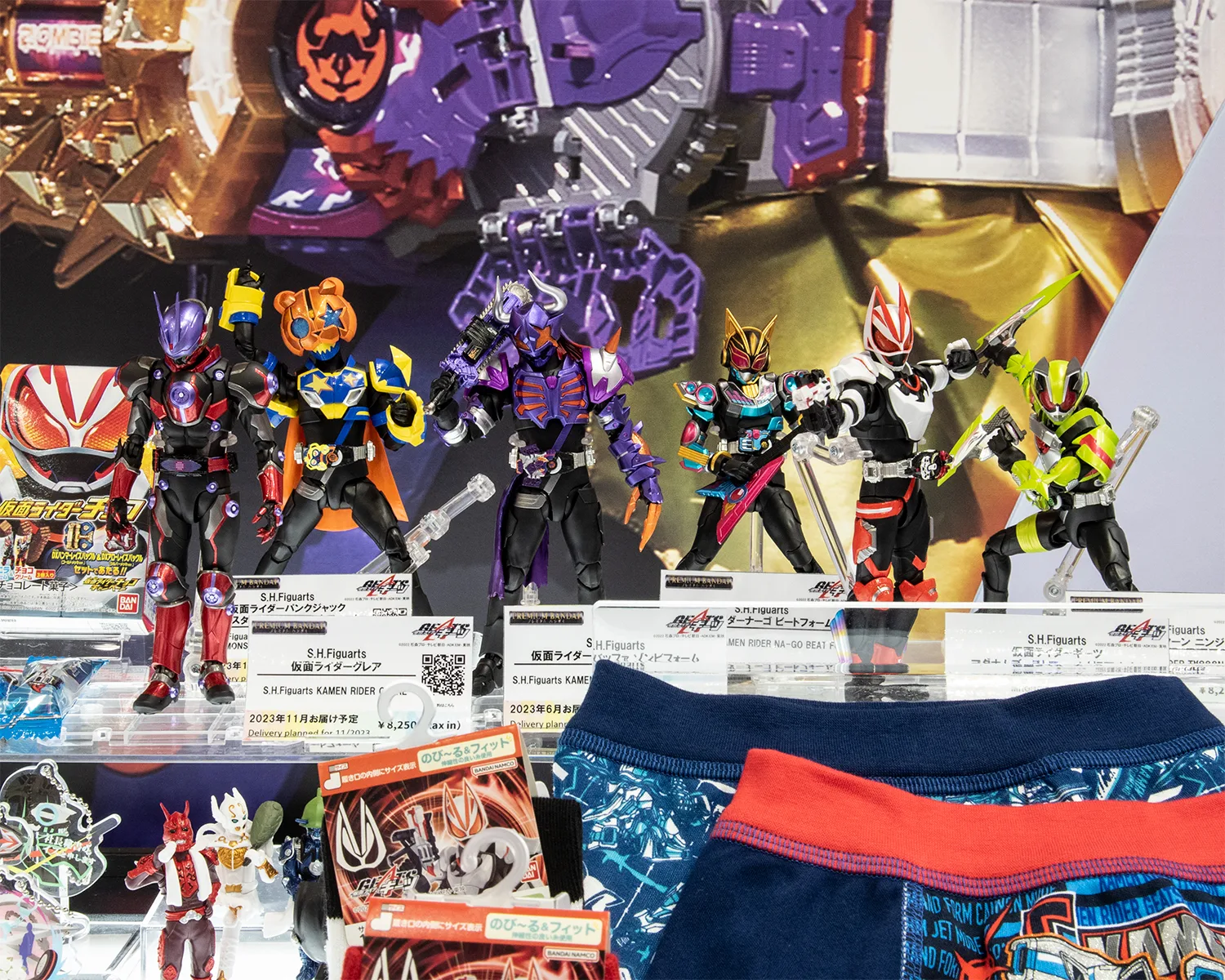 S.H.Figuarts『仮面ライダーギーツ』シリーズ
