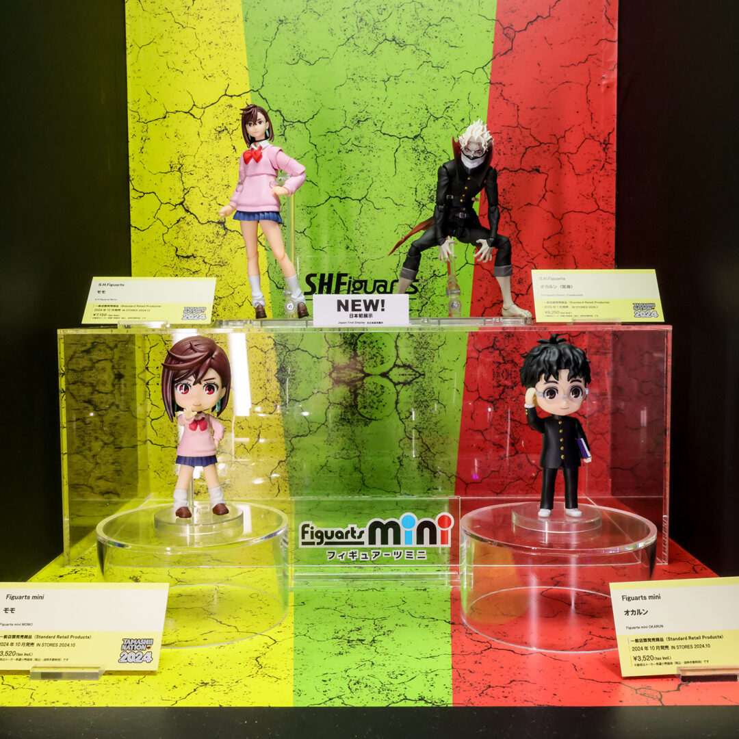S.H.Figuarts/Figuarts mini『ダンダダン』シリーズ