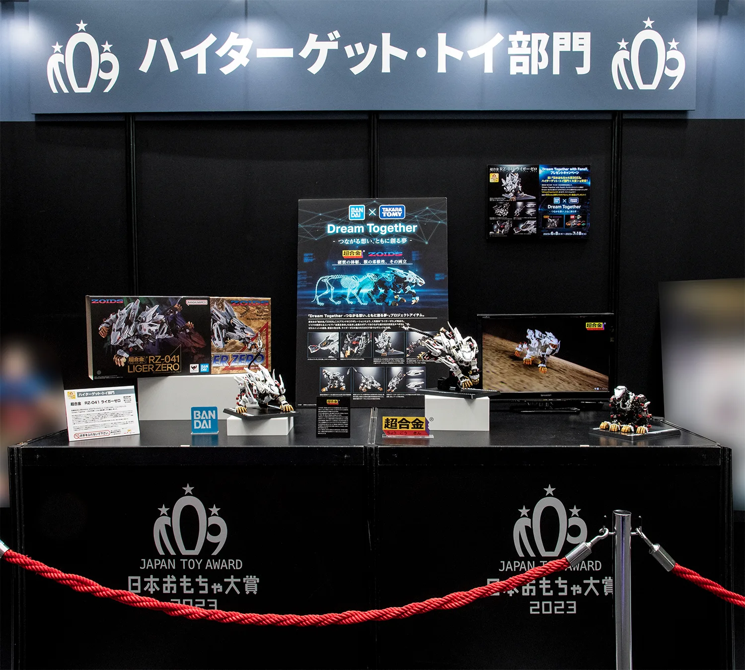 超合金 RZ-041 ライガーゼロ 2023年6月17日発売
日本おもちゃ大賞2023 ハイターゲット・トイ部門 大賞受賞【日本おもちゃ大賞ブース】