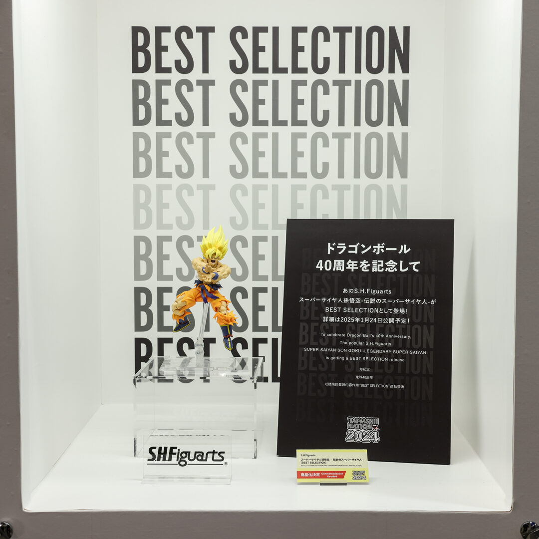 S.H.Figuarts スーパーサイヤ人孫悟空-伝説のスーパーサイヤ人-[BEST SELECITION]　商品化決定