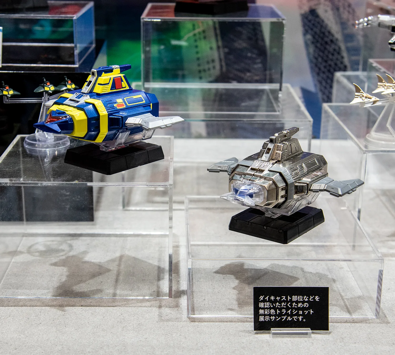 超合金魂 GX-106 電子星獣ドル＆ギラン円盤 2023年9月発売予定
（右はダイキャスト使用部位確認用の無彩色サンプル）
