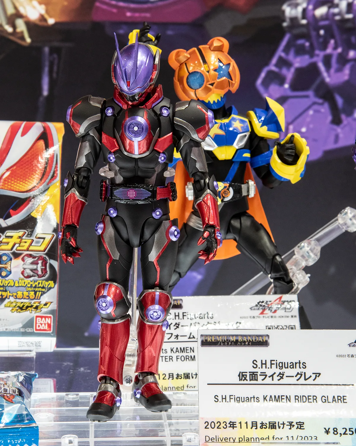 S.H.Figuarts 仮面ライダーグレア 魂ウェブ商店／2023年11月発送予定