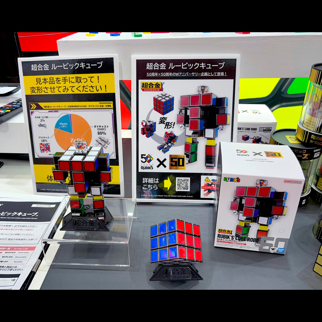 「超合金 ルービックキューブ」2024年10月店頭発売予定
株式会社メガハウスブース内 タッチ&トライコーナー