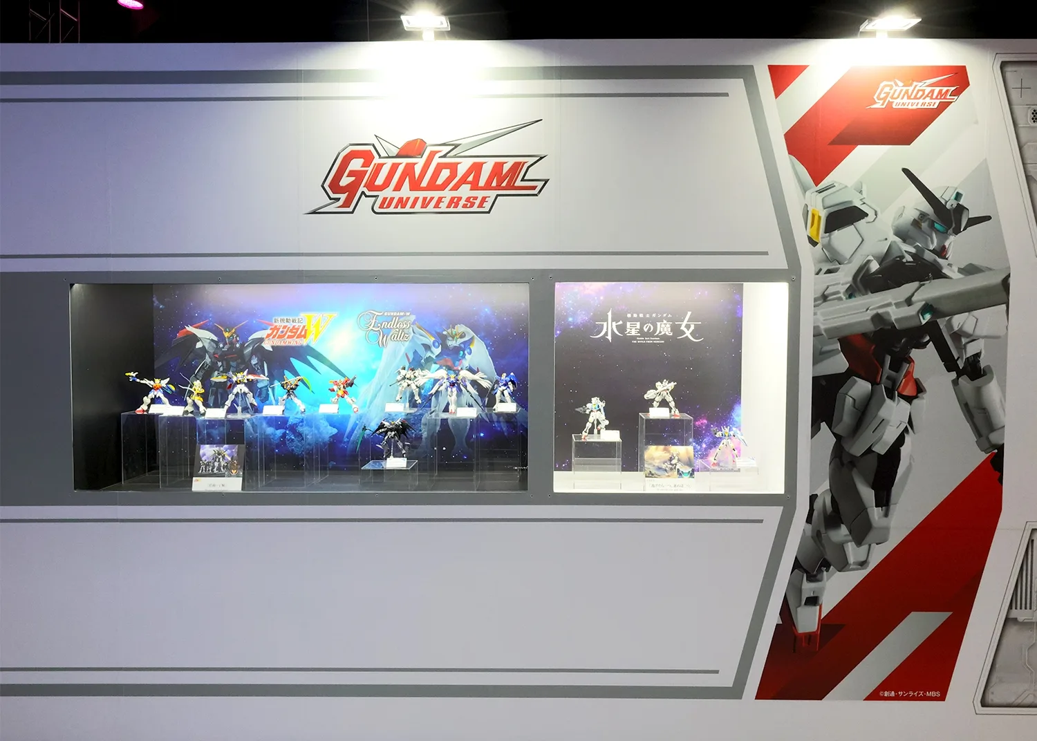 「GUNDAM UNIVERSE」コーナー