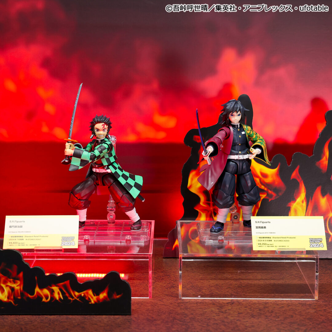 S.H.Figuarts 竈門炭治郎　発売中
S.H.Figuarts 冨岡義勇　発売中