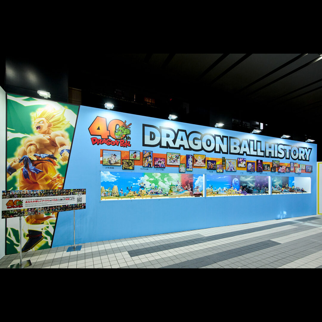 『ドラゴンボール』ヒストリー S.H.Figuarts×ジオラマ展示