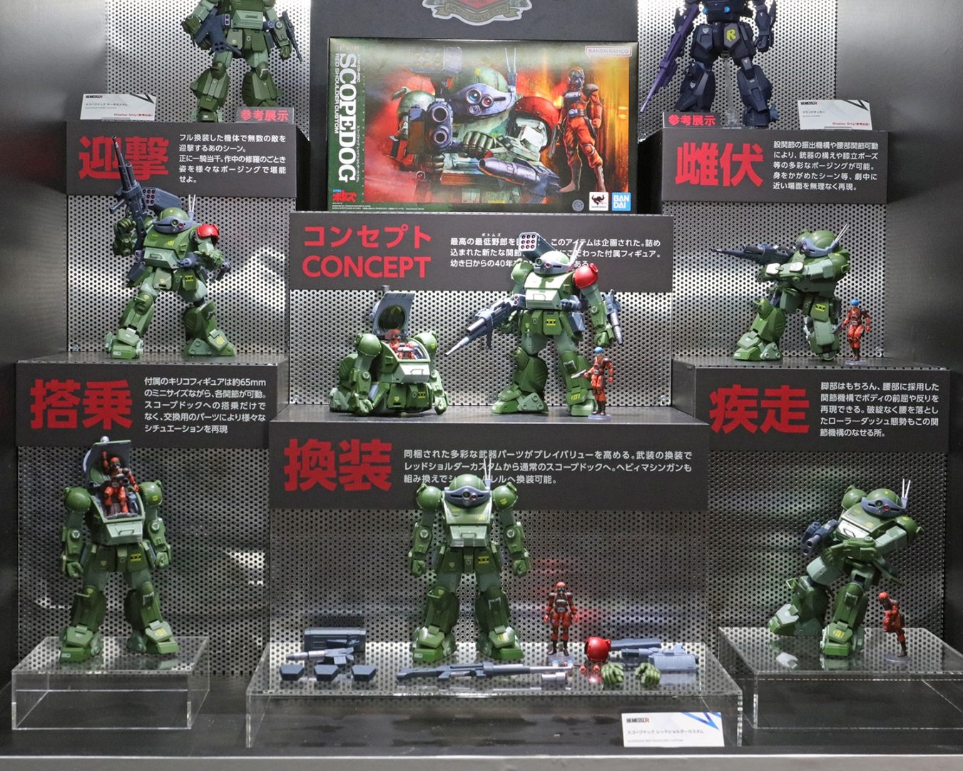 HI-METAL R スコープドック レッドショルダーカスタム　2024年3月店頭発売予定