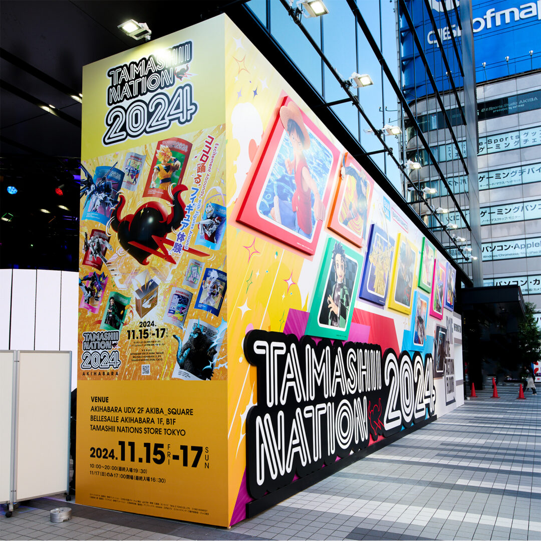 ANIME & GAME WORLD 会場外観