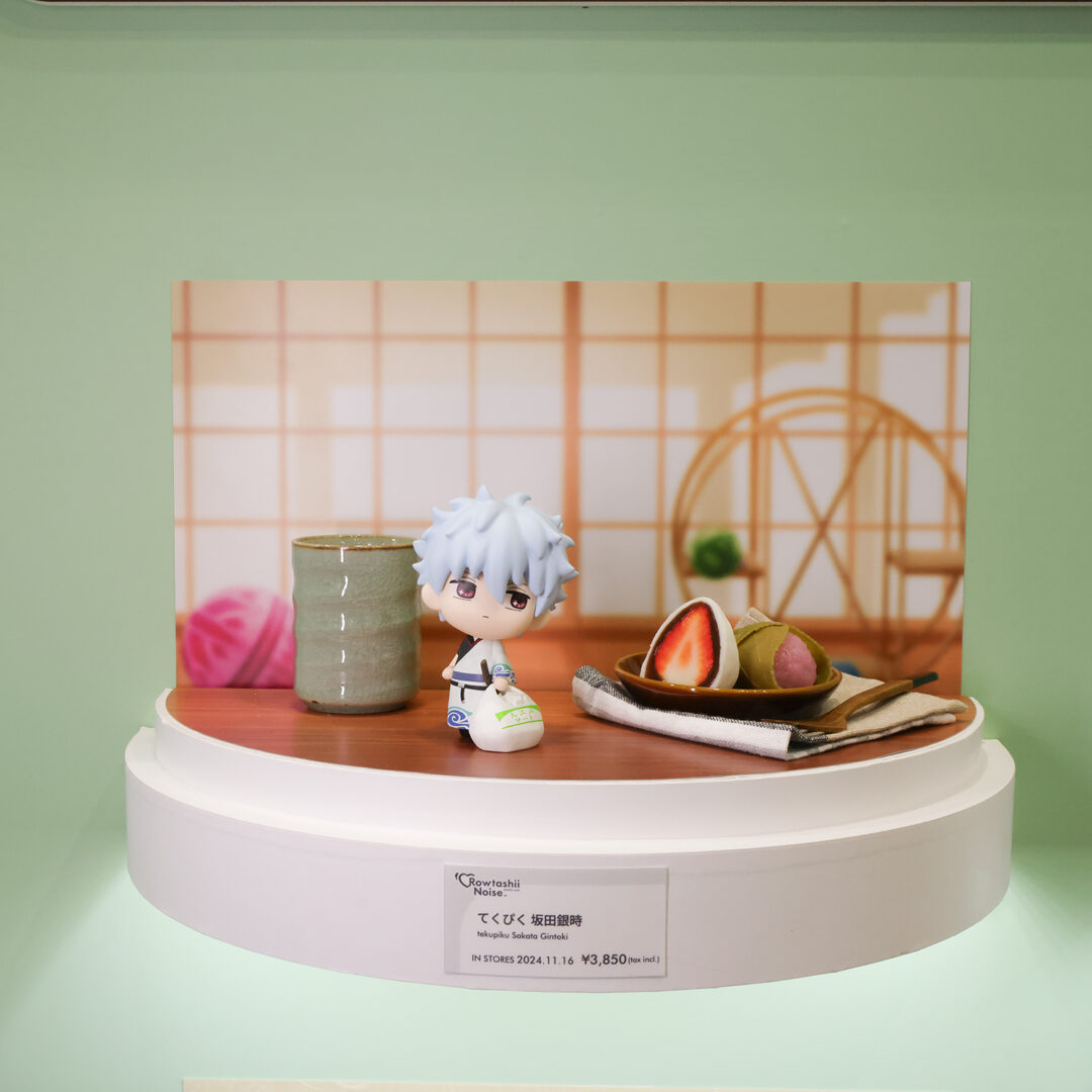 てくぴく 坂田銀時　2024年11月店頭発売