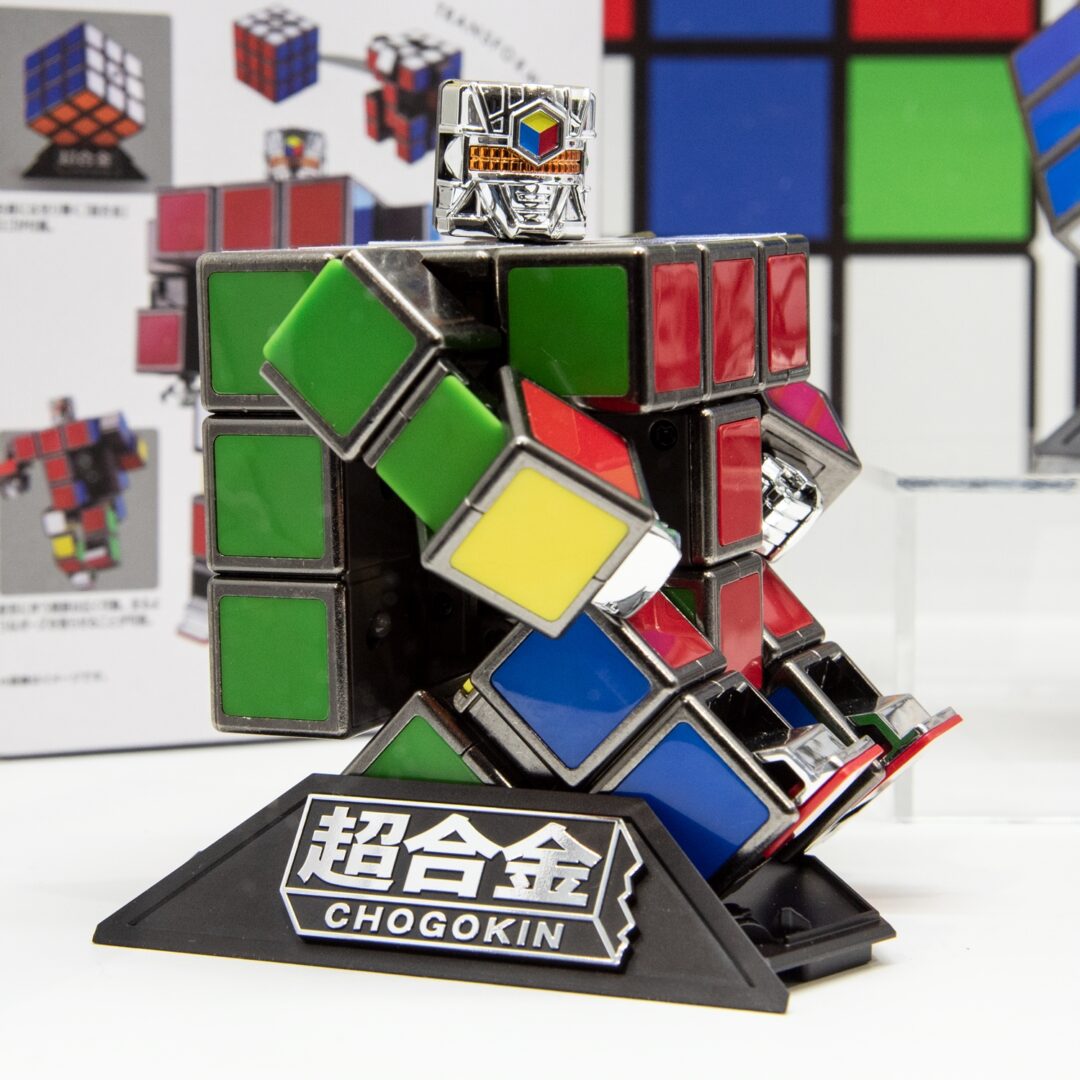 「超合金 ルービックキューブ」2024年10月店頭発売予定