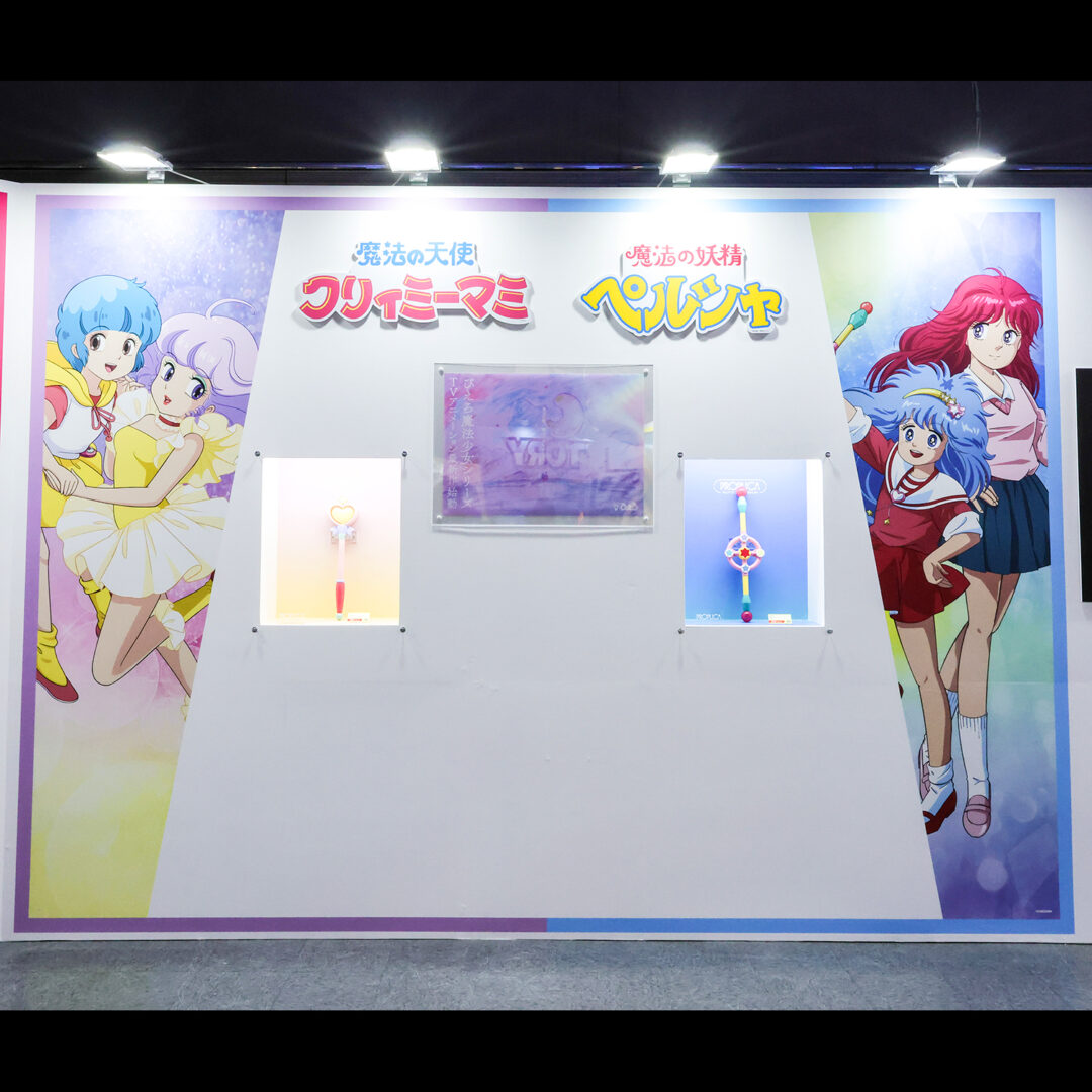PROPLICA まほうのステッキ　参考展示
PROPLICA 魔法のバトン　参考展示