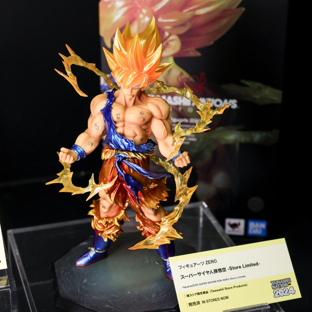 フィギュアーツZERO スーパーサイヤ人孫悟空-Store Limited-　魂ストア限定