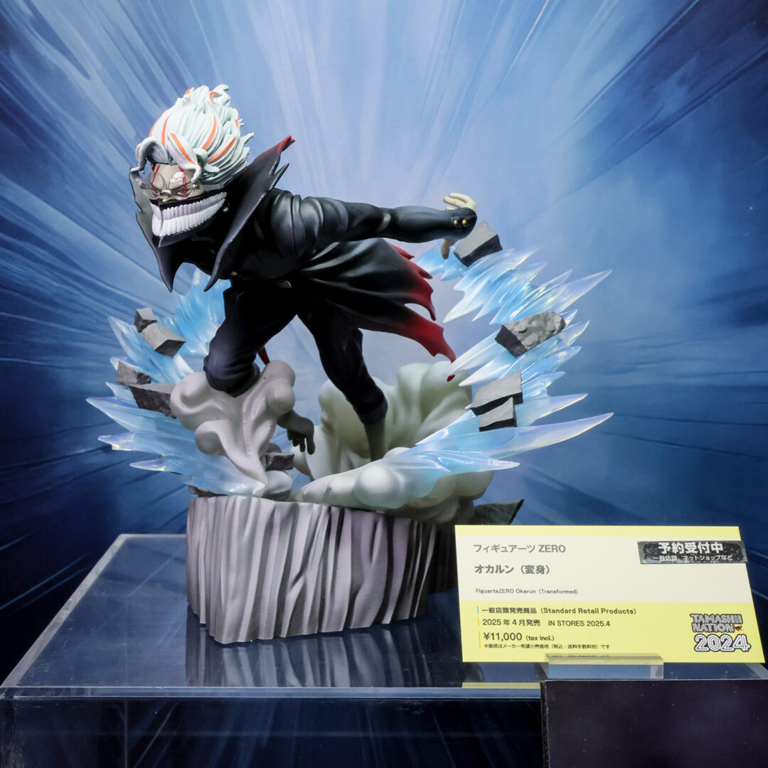 フィギュアーツZERO オカルン（変身）　2025年4月店頭発売予定