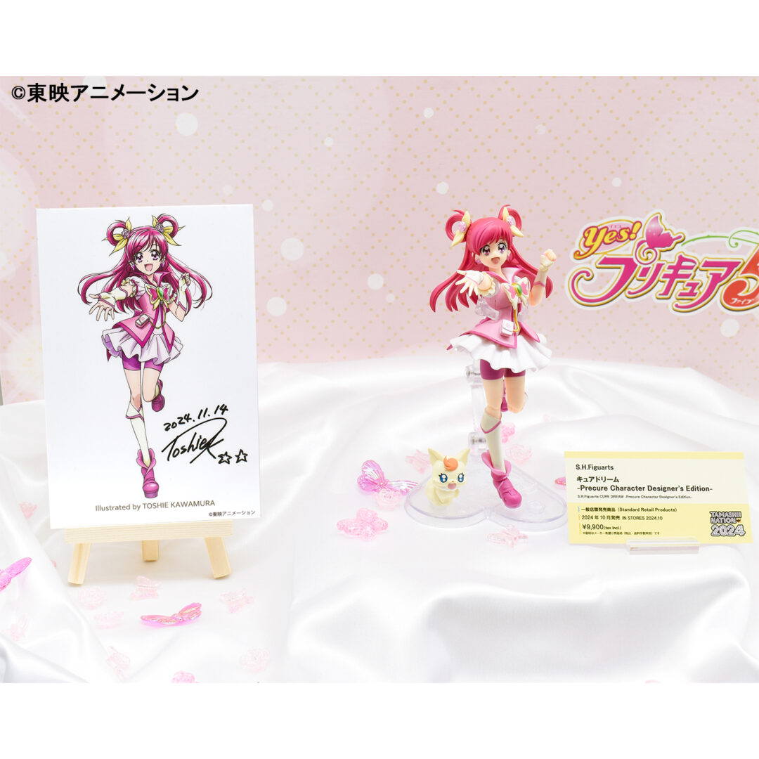 S.H.Figuarts キュアドリーム -Precure Character Designer’s Edition-　発売中