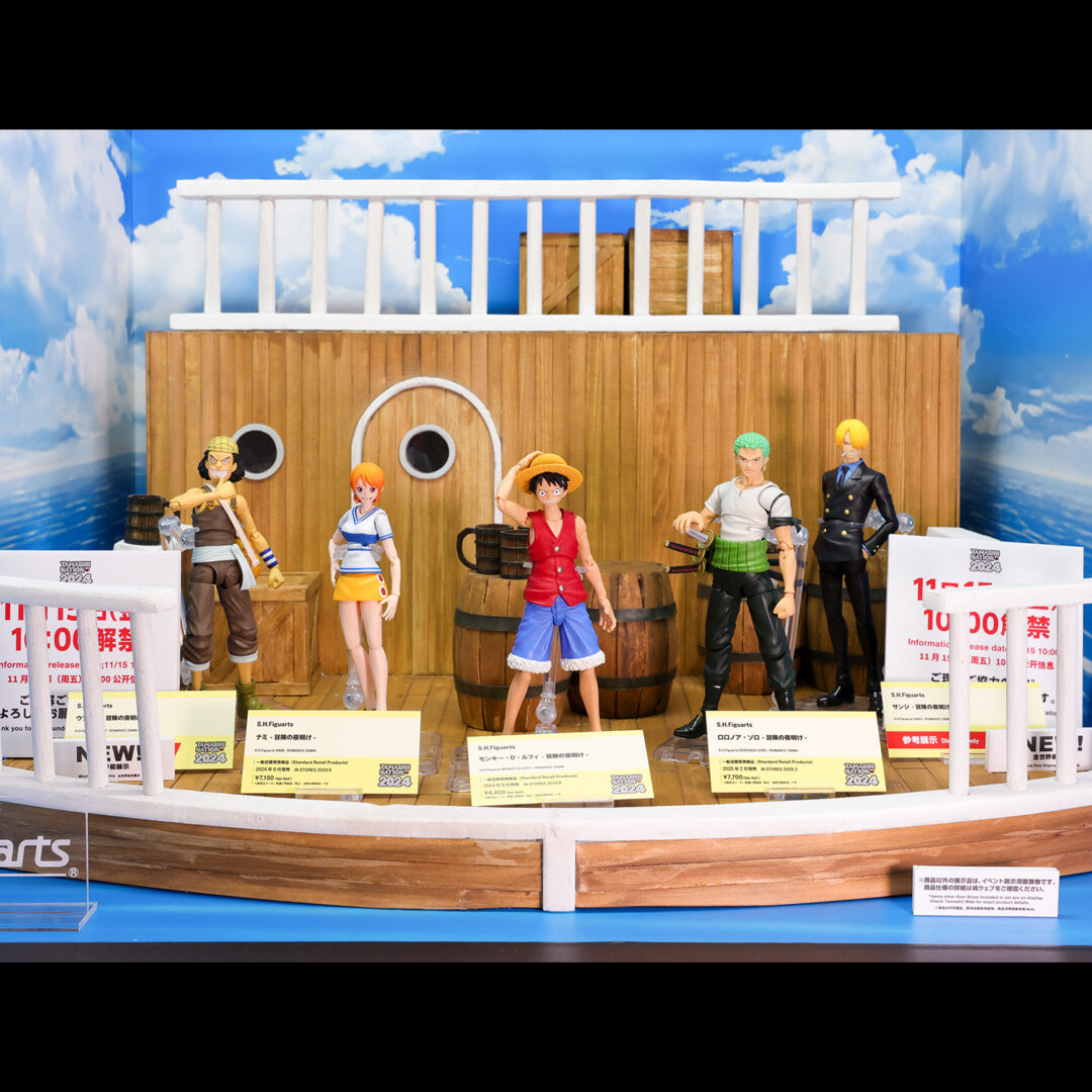 S.H.Figuarts『ONE PIECE -冒険の夜明け-』シリーズ