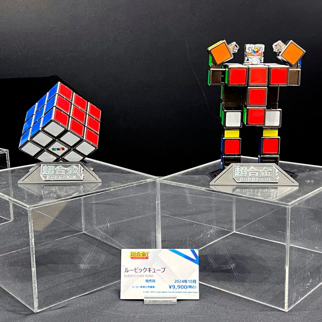 「超合金 ルービックキューブ」2024年10月店頭発売予定
日本おもちゃ大賞2024 受賞商品コーナー(キダルト部門優秀賞)
