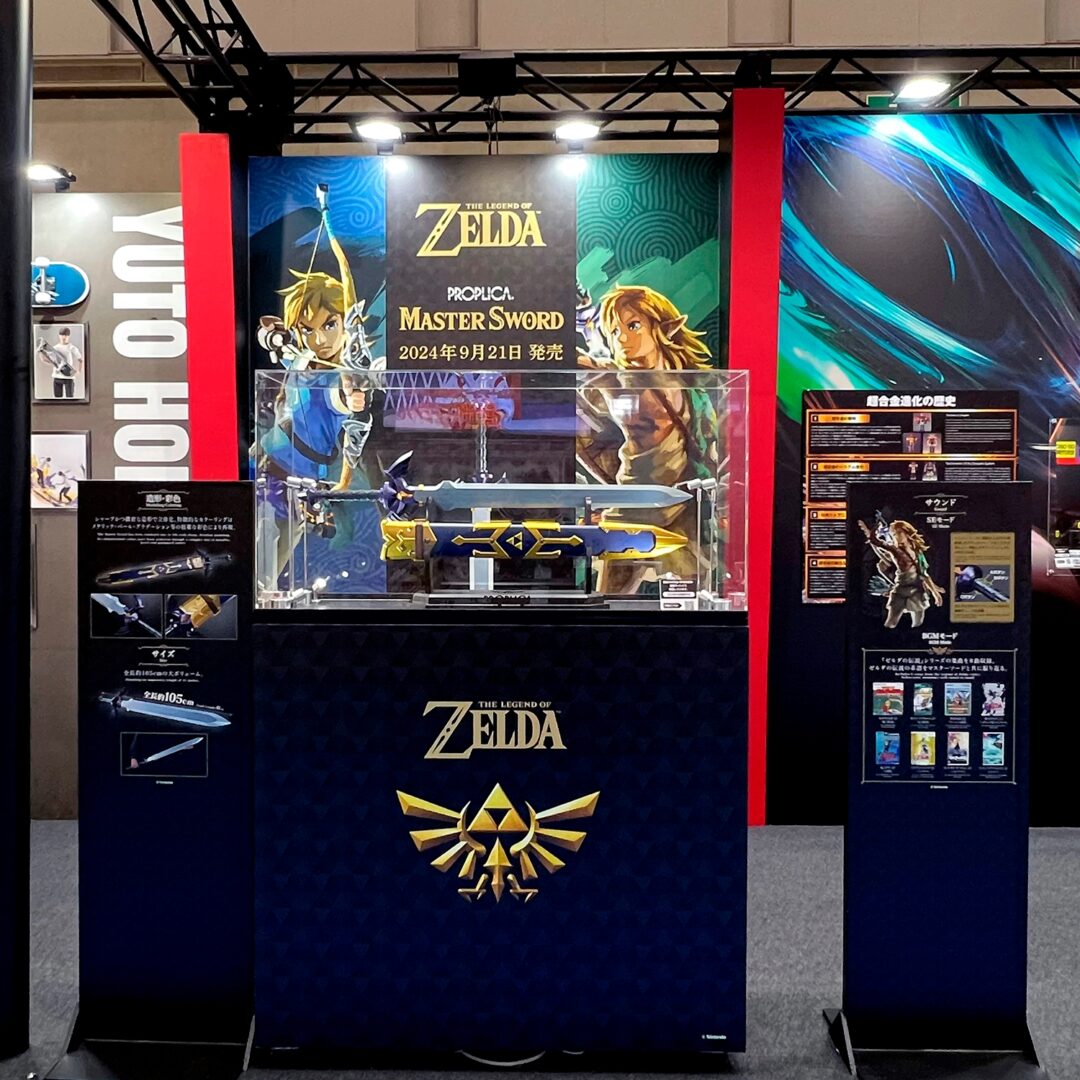 「PROPLICA ゼルダの伝説 マスターソード」2024年9月21日店頭発売予定