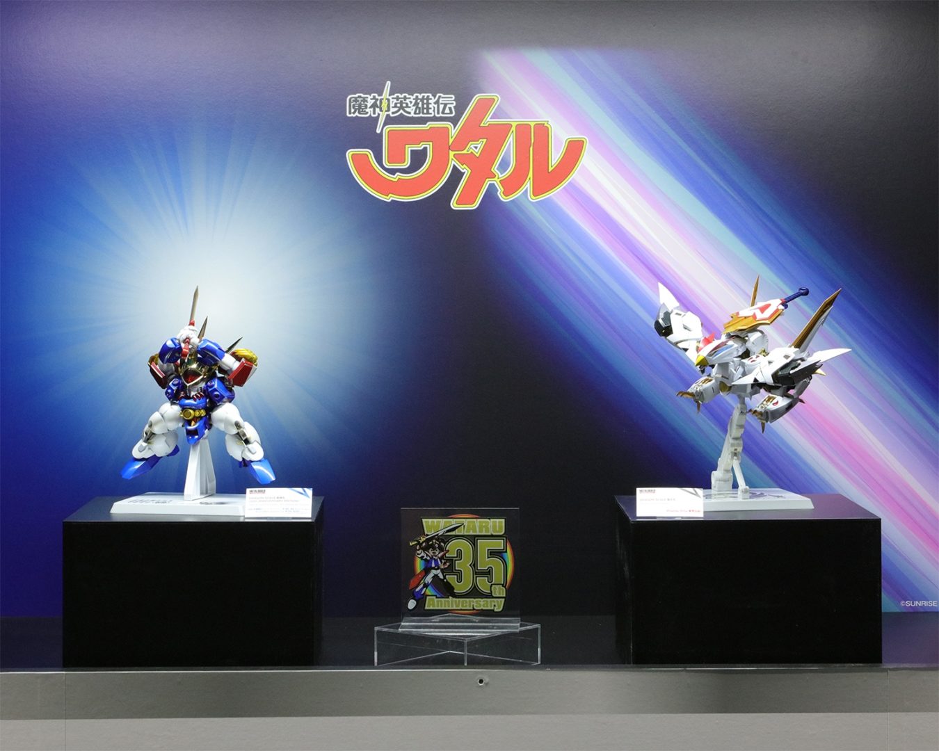 METAL BUILD DRAGON SCALE 龍王丸　商品化決定
METAL BUILD DRAGON SCALE 龍神丸 (35th ANNIVERSARY EDITION)　2023年11月発売
