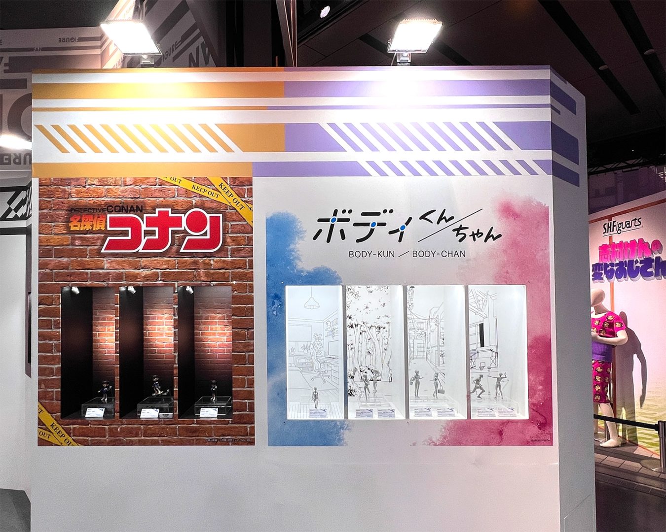 『名探偵コナン』『ボディくん・ボディちゃん』コーナー