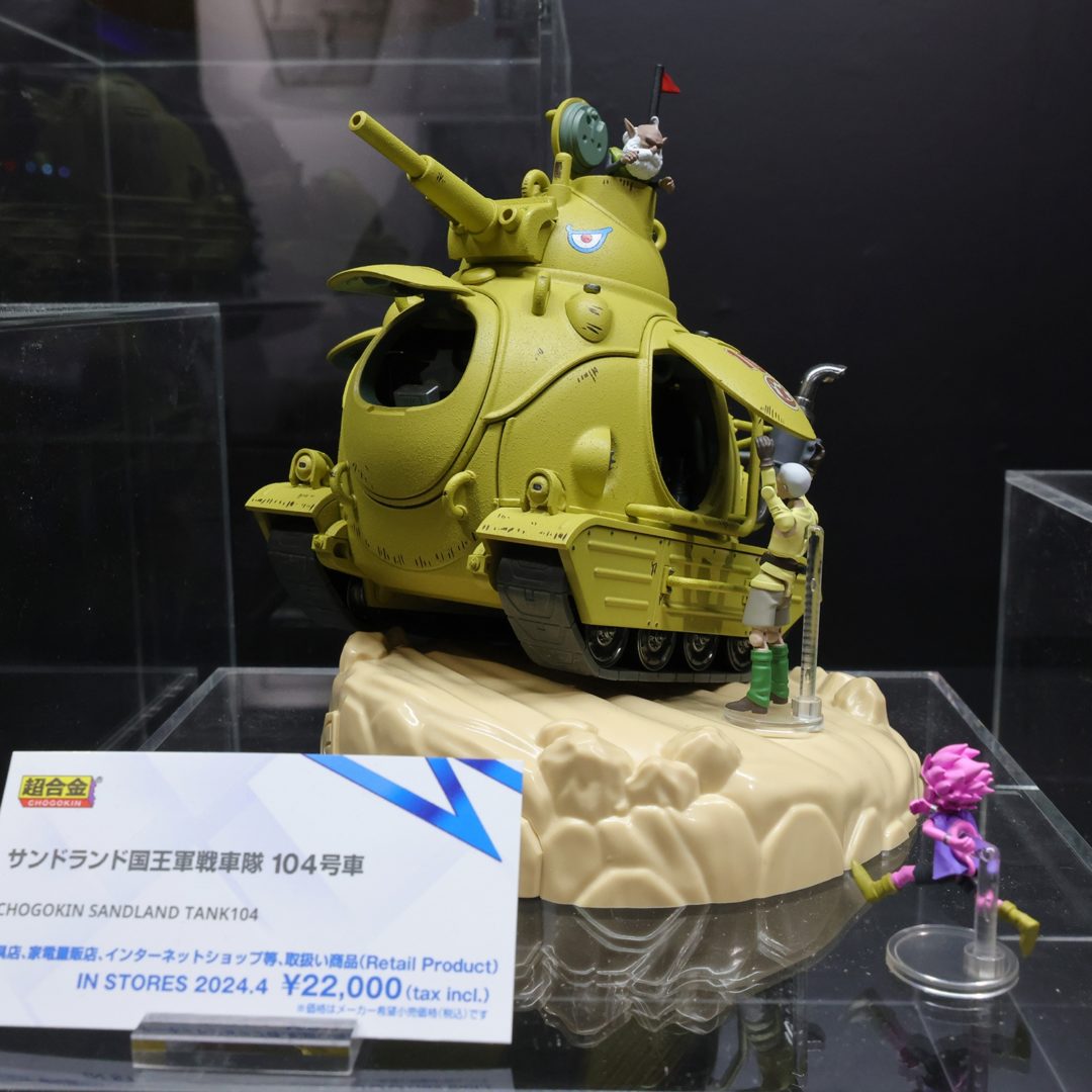 超合金 サンドランド国王軍戦車隊104号車　2024年4月店頭発売予定
