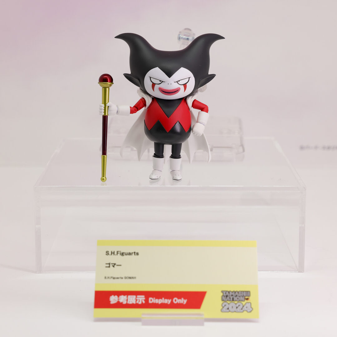 S.H.Figuarts ゴマー　参考展示