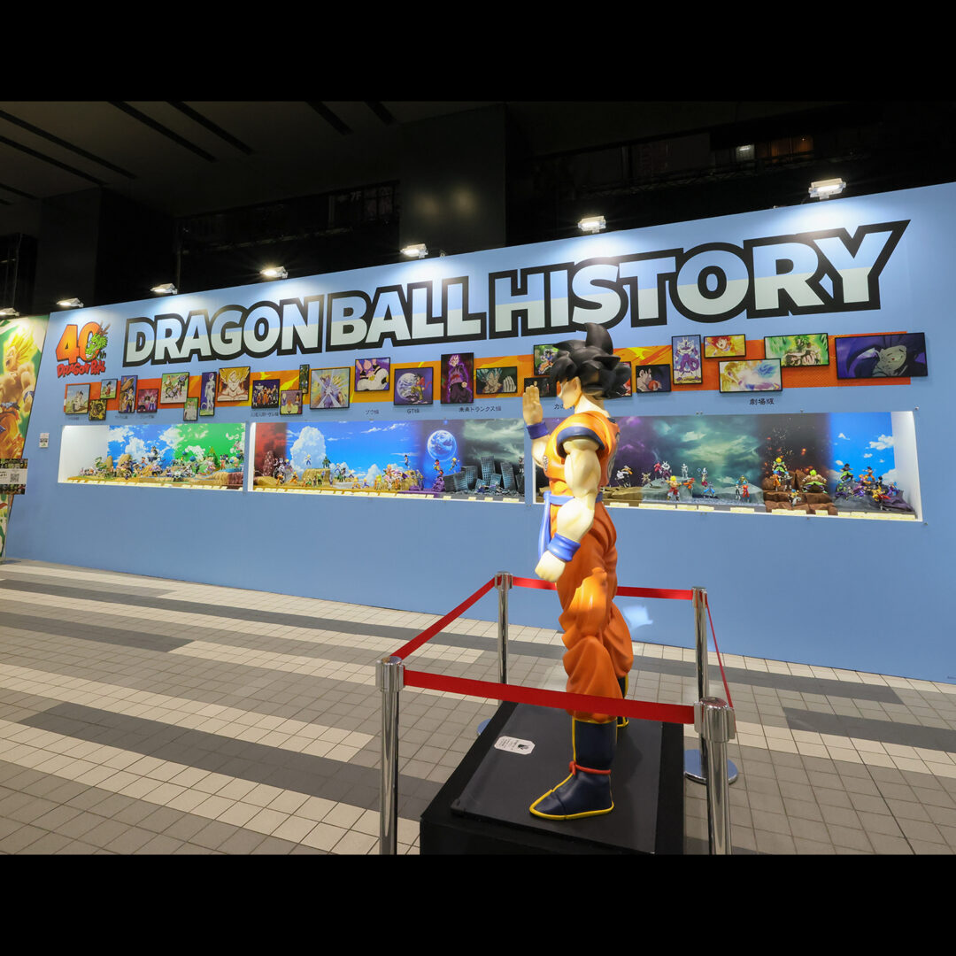 『ドラゴンボール』コーナー エントランス