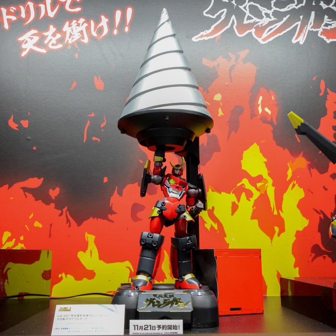 超合金魂 GX-107 完全変形合体グレンラガン＆大回転ギガドリルセット　2024年4月店頭発売予定