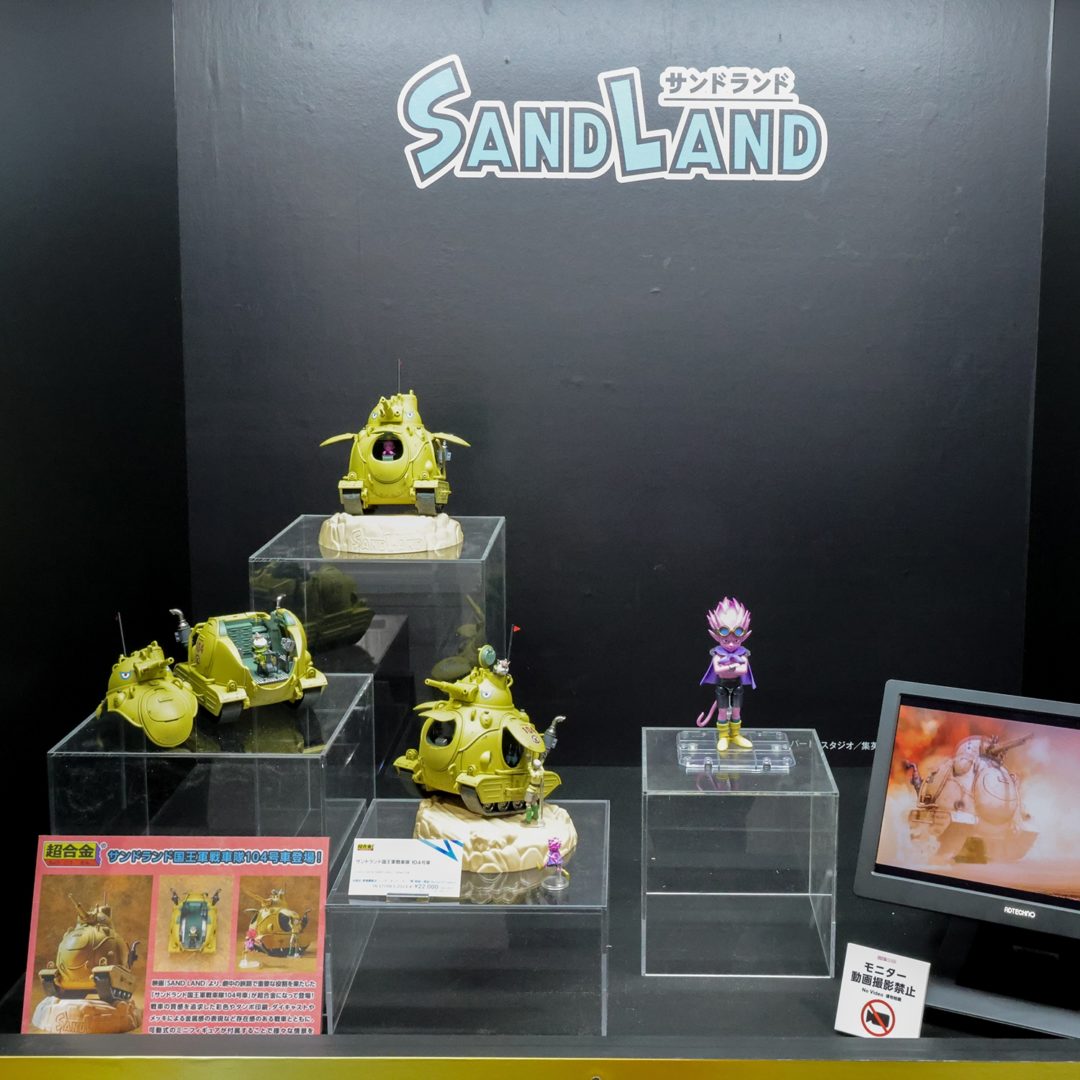 超合金 サンドランド国王軍戦車隊104号車　2024年4月店頭発売予定
S.H.Figuarts ベルゼブブ　2024年3月店頭発売予定