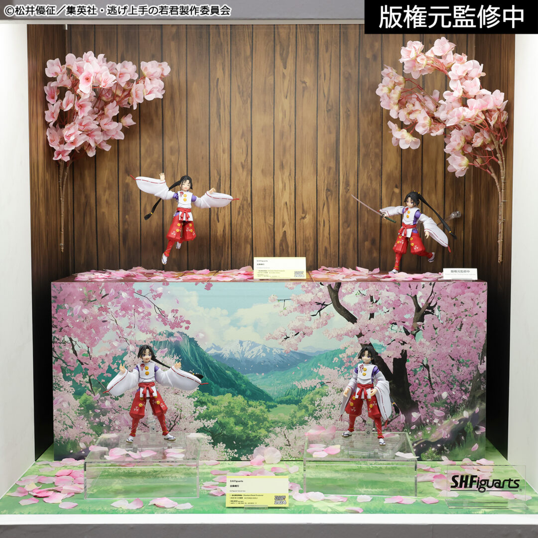 S.H.Figuarts 北条時行　2025年2月店頭発売予定