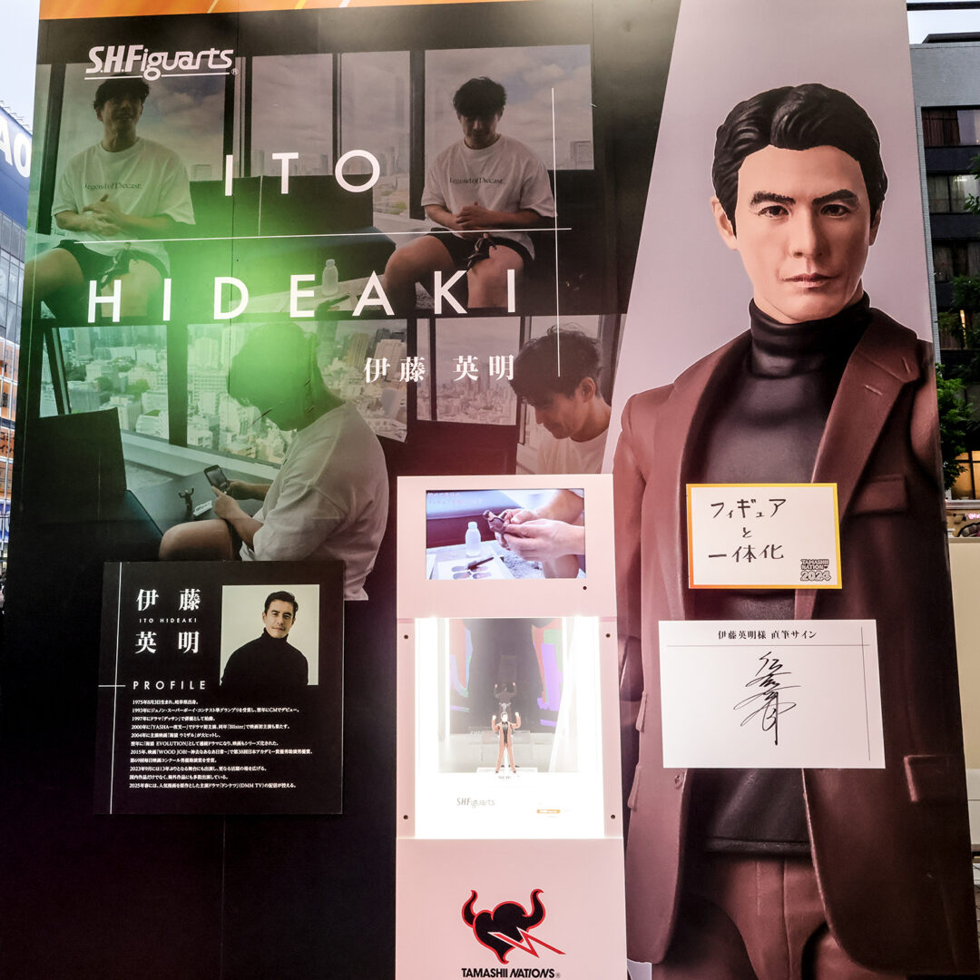 S.H.Figuarts 伊藤 英明　参考展示