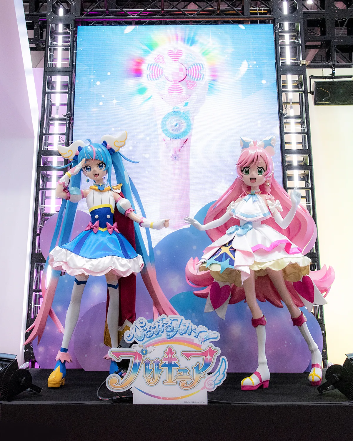 バンダイ/BANDAI SPIRITS エントランス 『ひろがるスカイ！プリキュア』立像