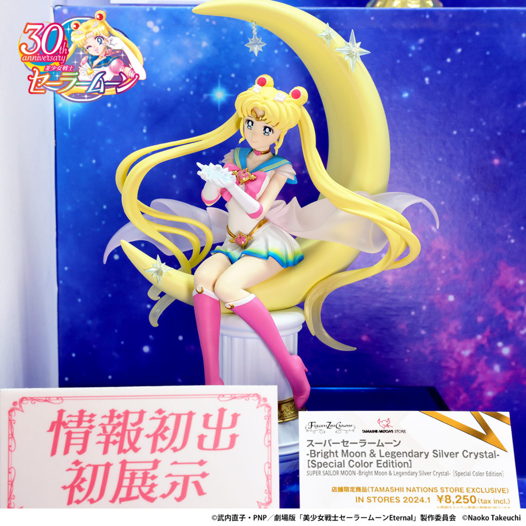 Figuarts Zero chouette スーパーセーラームーン -Bright Moon & Legendary Silver Crystal-［Special Color Edition］　魂ストア限定