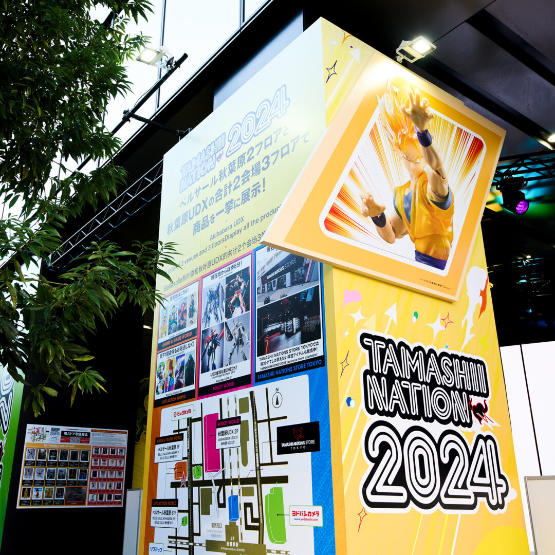 ANIME & GAME WORLD 会場外観
